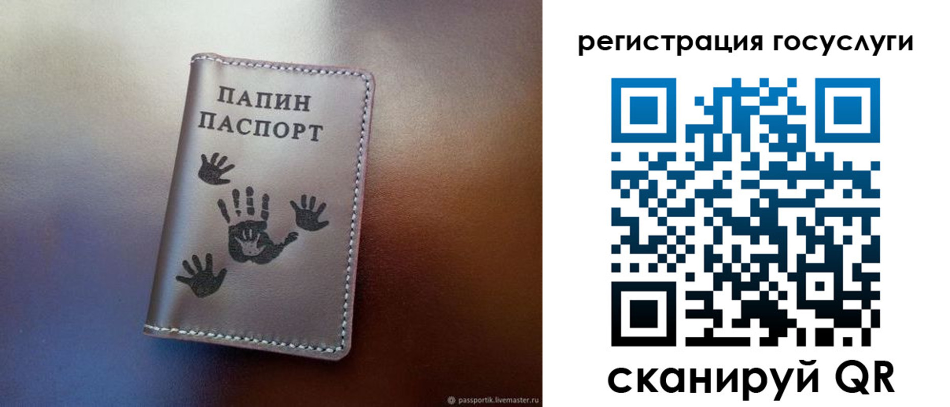 временная регистрация собственник в Октябрьске