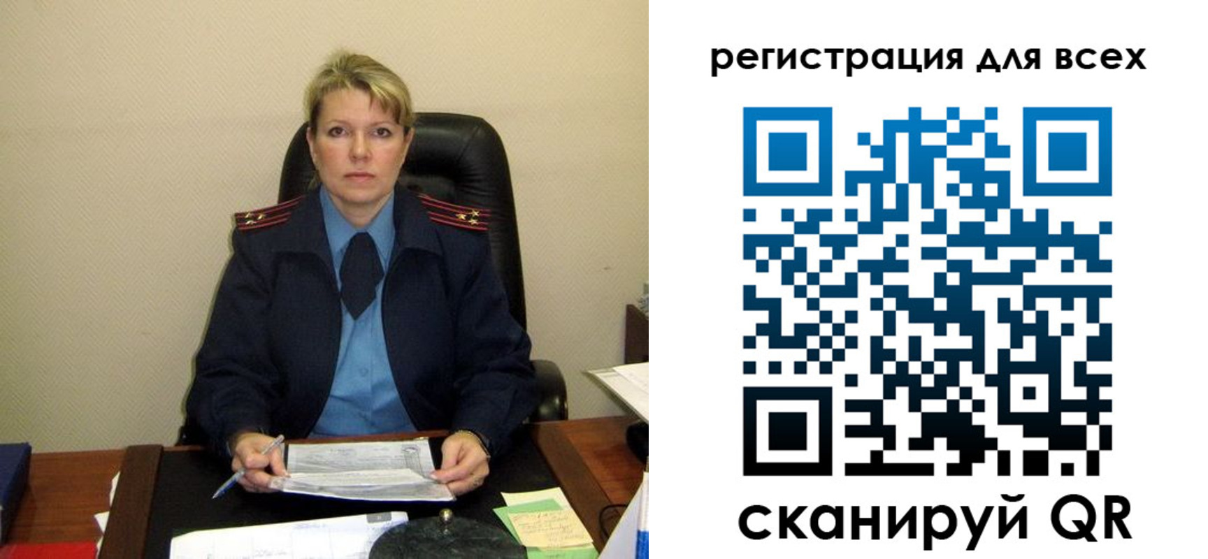 прописка иностранных граждан в Октябрьске