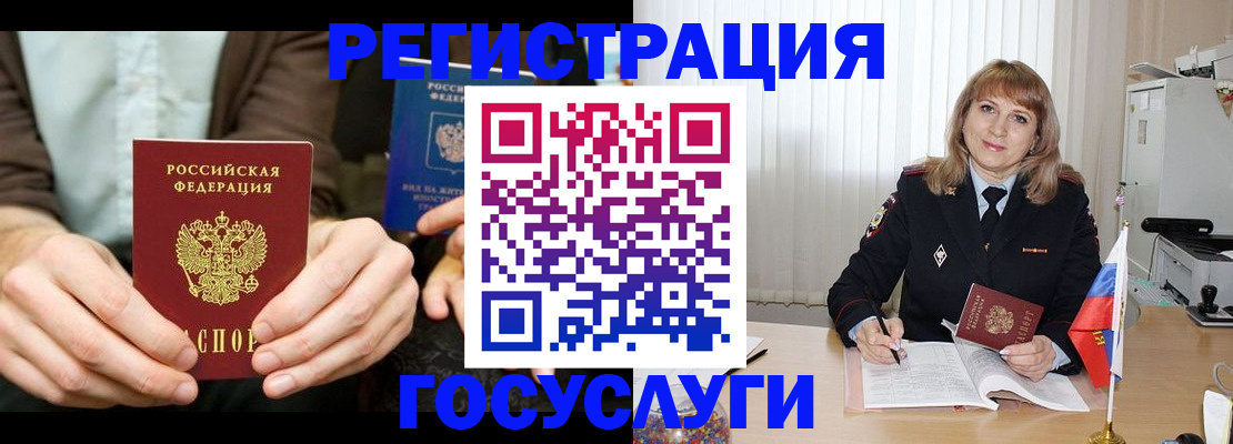 купить прописку в Октябрьске