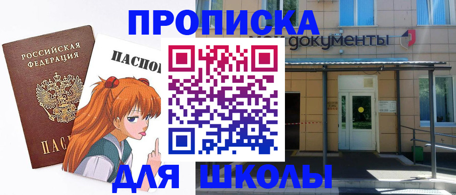 прописка иностранных граждан в Октябрьске