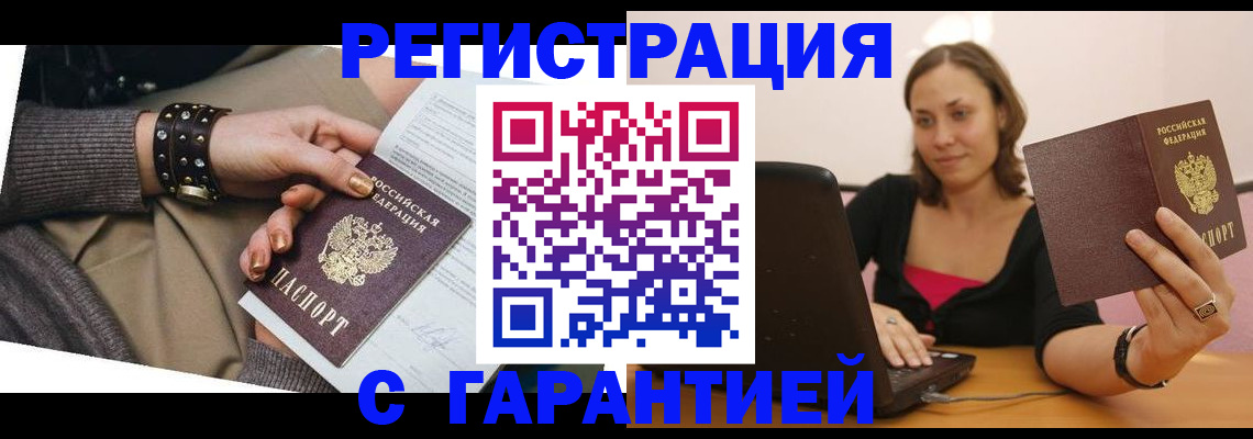 временная регистрация госуслуги в Октябрьске