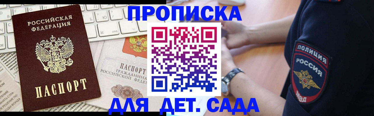 регистрация для школы в Октябрьске